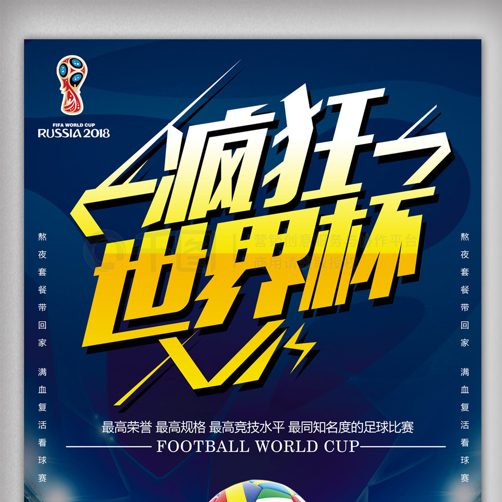 破的标志