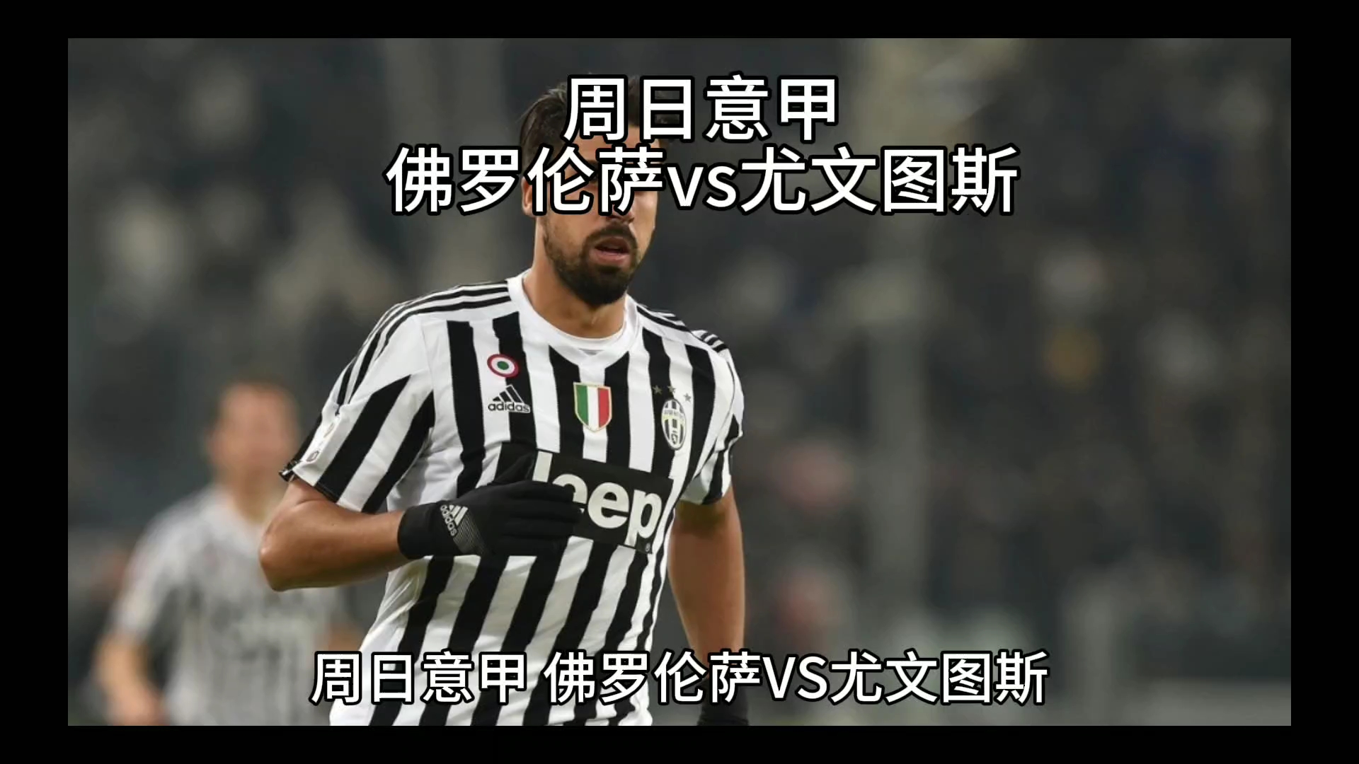 过对迪巴拉