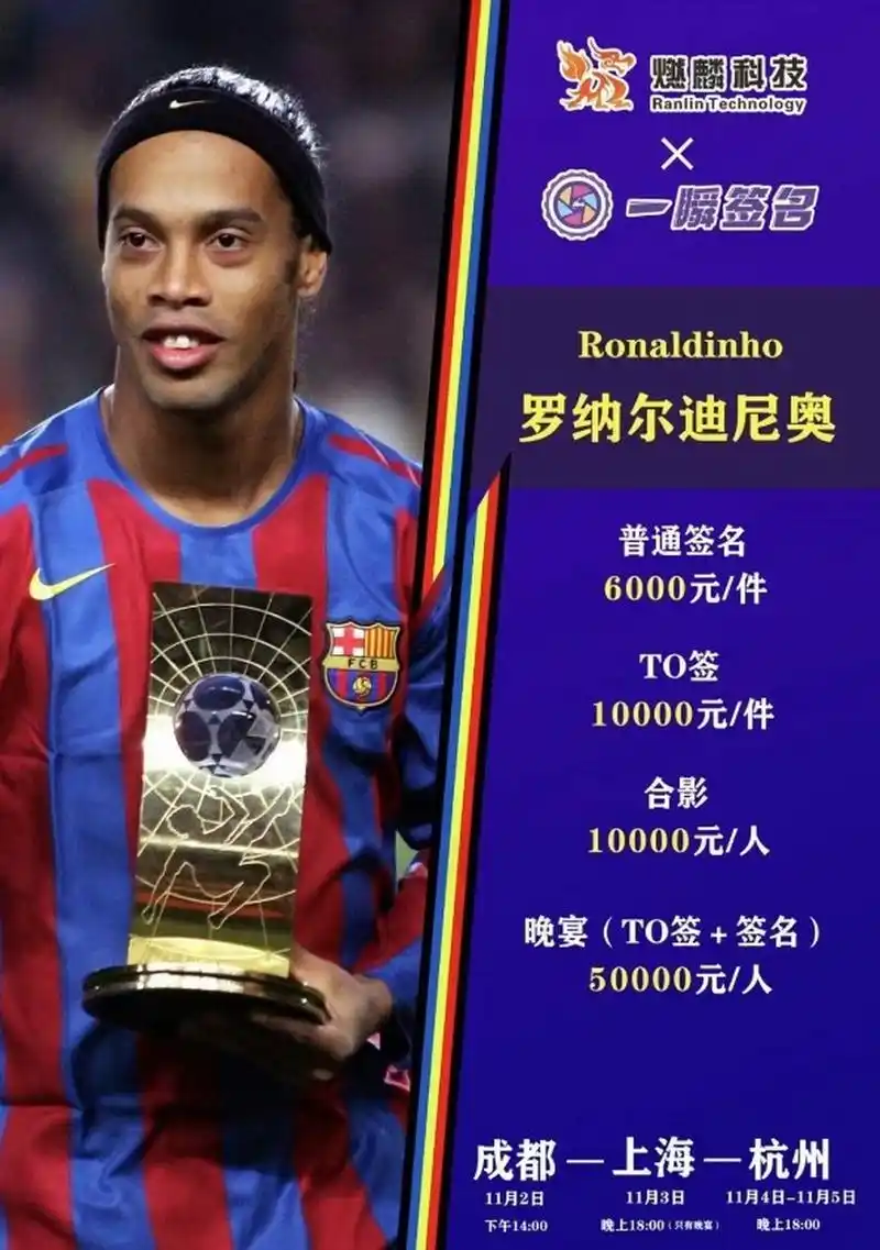 筑公司达成